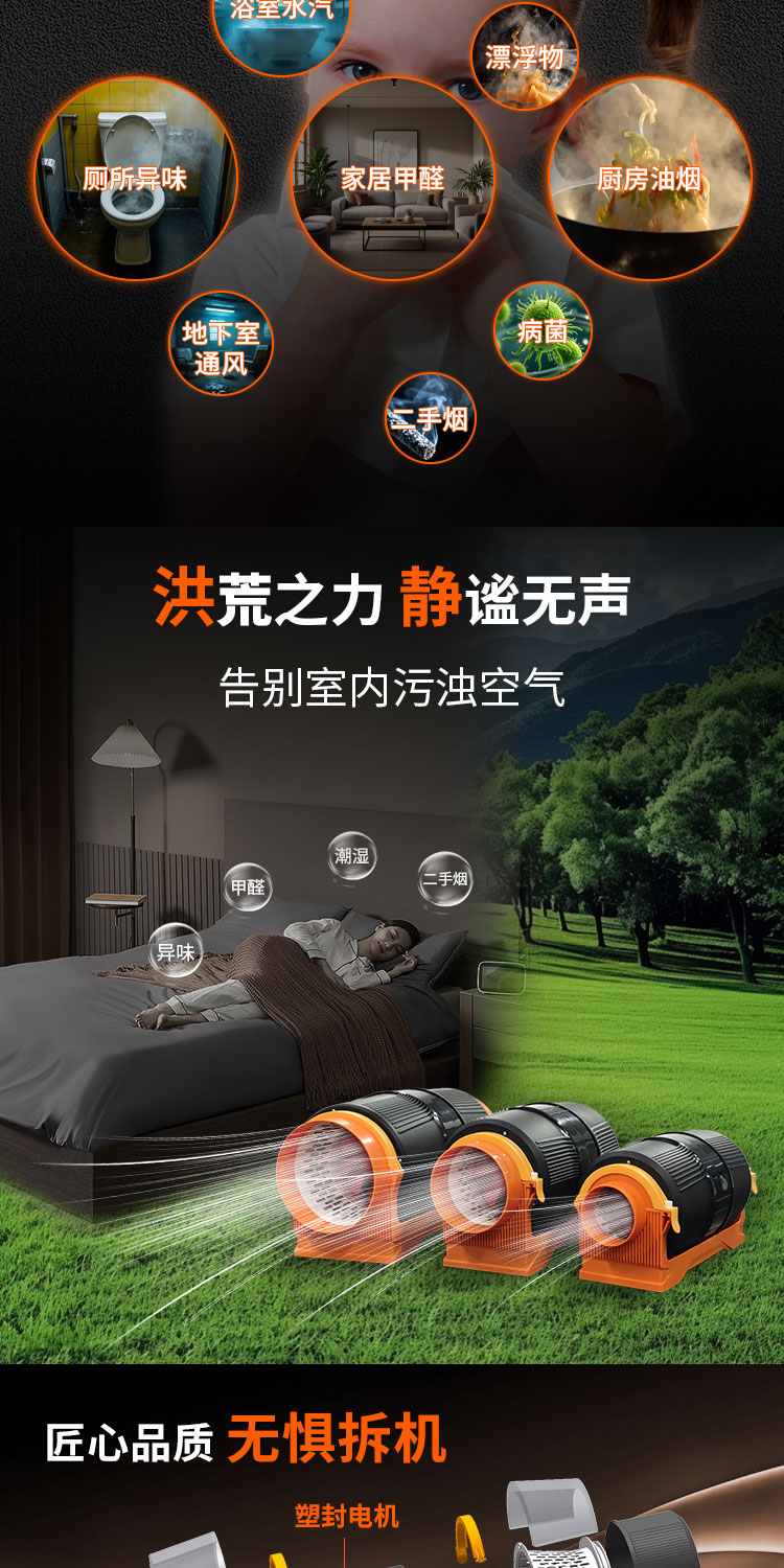 四代斜流--详情_03