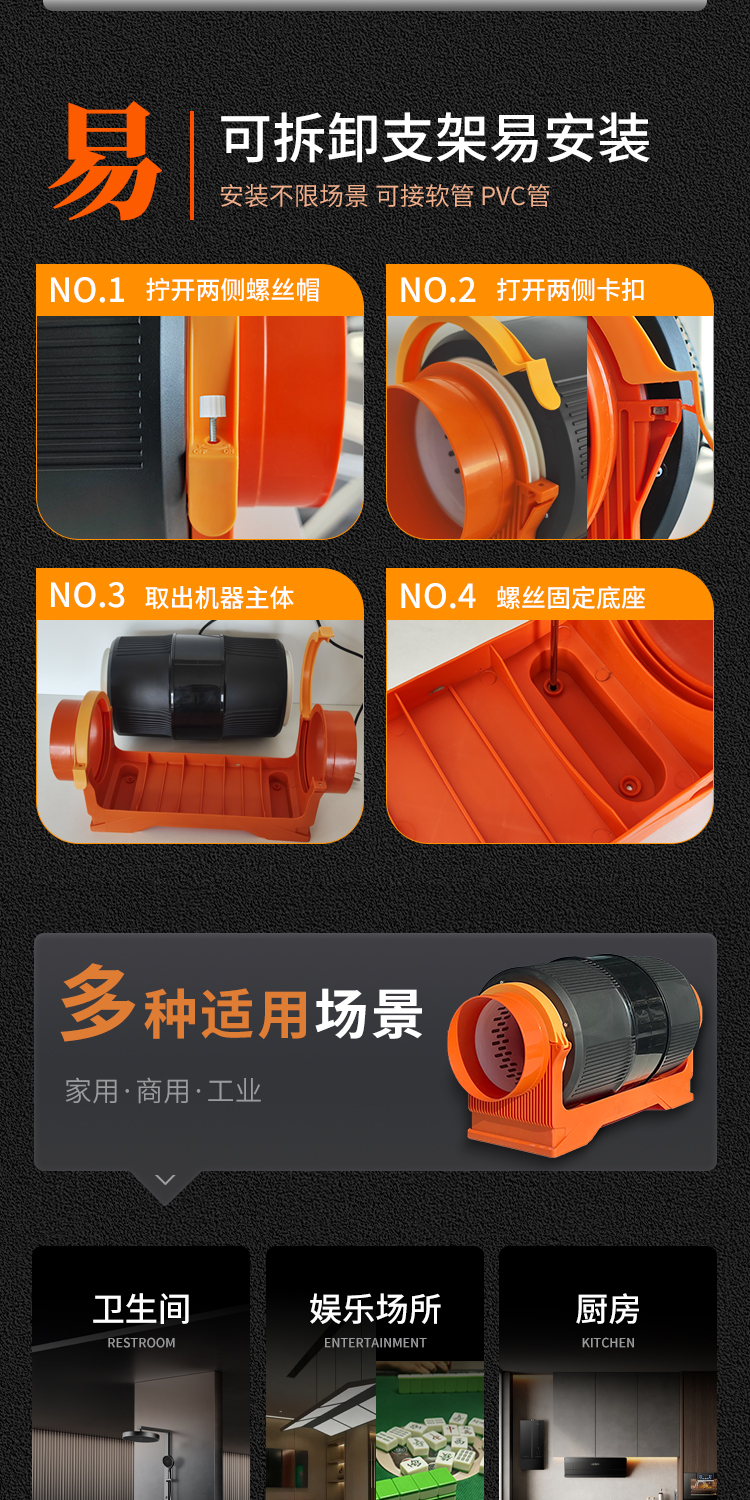 四代斜流--详情_09