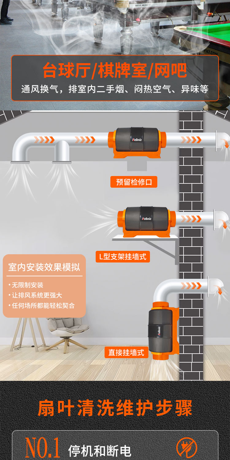 四代斜流--详情_12